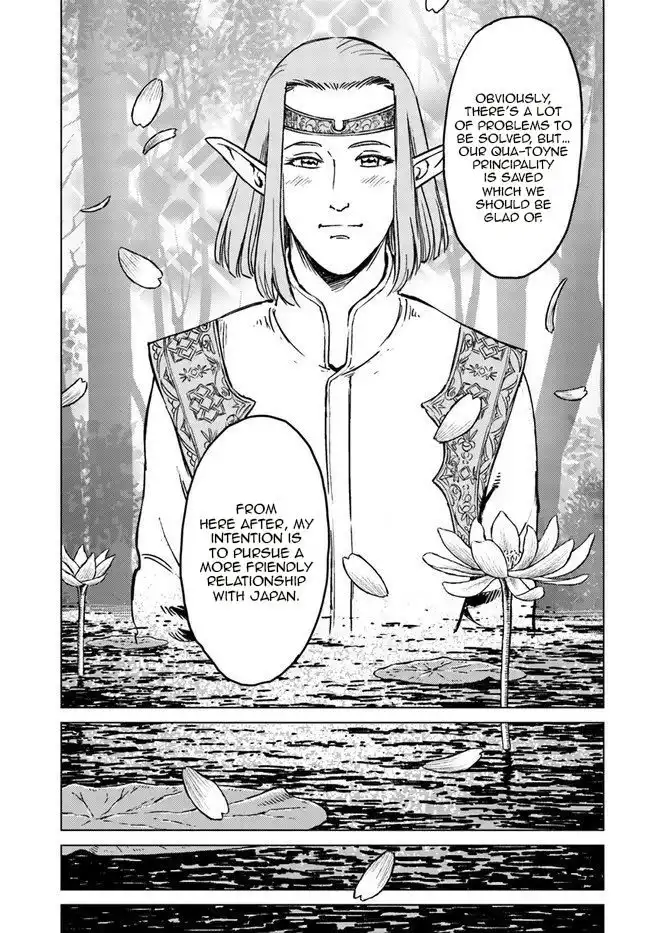 Nihonkoku Shoukan Chapter 17 16